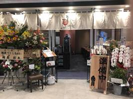 富山県富山駅とやマルシェのれん横丁に「麺屋つくし 富山駅店」が6/1にオープンされたようです。