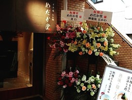 😀東京都中央区で「ラーメンの鬼、佐野実が最後にやりたかった醤油らぁ麺が試行錯誤の末、誕生！」