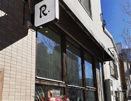 祝！1/28open『R.smile（アールドットスマイル）』焼き菓子とコーヒー（東京都目黒区）