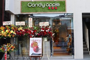 りんご飴専門店カフェ...東京都渋谷区代官山町に「キャンディーアップル」オープン