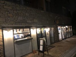 東京都豊島区巣鴨1丁目におしゃれなバー「Bar93」が本日グランドオープンのようです。