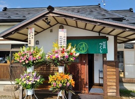 宮城県大崎市古川清水周防に「食の茶屋 つくし」が本日オープンのようです。