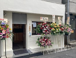 東京都新宿区市谷台町に「麺庵大和」が5/8にオープンされたようです。