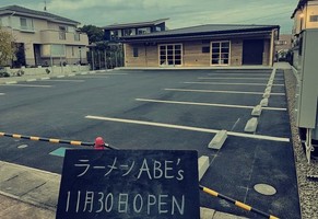 静岡県静岡市葵区沓谷に「ラーメン アベズ」が本日移転オープンされたようです。