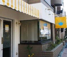 レモンとお菓子とランチ。。東京都目黒区碑文谷4丁目にカフェ『プランドシトロン』オープン