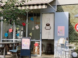 😀香川県高松市観光町で「喫茶セトウチ・秋冬限定でおいしい自家製ソースをかけたホットケーキ」