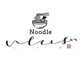 新潟市秋葉区車場にラーメン屋「Noodle いたば」が5/25にオープンされたようです。