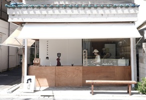 ホットケーキとコーヒー...東京都品川区戸越4丁目に「ペドラブランカ」移転オープン