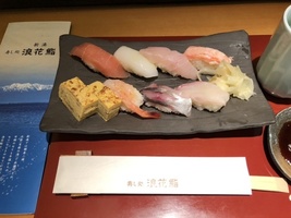 富山大和にある浪速鮨
