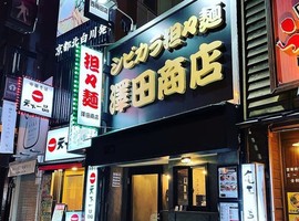 大阪市北区堂島に「シビカラ担々麺 澤田商店」が3/18～プレオープンされてるようです。