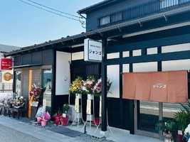 滋賀県彦根市立花町に「サンバーガー＆ジャンゴ」が3/15にオープンされたようです。