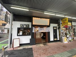 埼玉県蕨市中央1丁目に「ジンジャーファクトリー蕨駅前店」が本日プレオープンのようです。