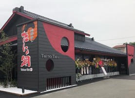 兵庫県神戸市西区伊川谷町潤和に「廻鮮寿し たいの鯛神戸西店」が本日グランドオープンのようです。