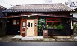 古民家を改装したカフェ。。福岡県福岡市西区姪の浜6丁目の『オオカミの口』