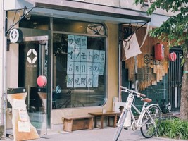 愛知県名古屋市昭和区緑町に咖哩屋「オノモト商店」が6/11にグランドオープンされたようです。