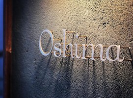 大阪市福島区福島3丁目に薪火イタリアン「オオシマ」が本日オープンのようです。