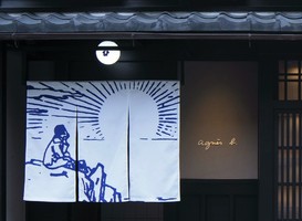 祝！4/15open『agnès b. CAFÉ（アニエスベーカフェ）』（京都市東山区）