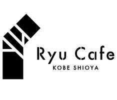古民家2階建の台湾カフェ。。。兵庫県神戸市垂水区塩屋町に『Ryu Cafe』本日よりプレオープン