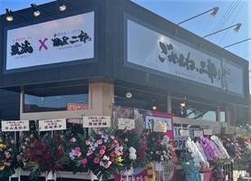 兵庫県加古川市加古川町稲屋に「ごめんね、二郎 加古川店」が昨日オープンされたようです。