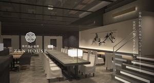 銀座のミレニアム三井ガーデンホテル地下1階に「東京現代里山料理ゼンハウス」3月1日オープン！
