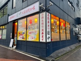 📺秋田に初出店！全国チェーンの「串カツ店」オープン 秋田市