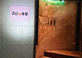 イタリアンをカジュアルに...鳥取県米子市角盤町の「ジーオ食堂」
