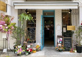 名古屋市中区栄5丁目にカフェ「Bon tante」が本日オープンされたようです。
