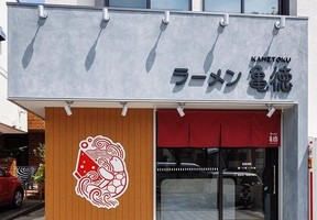 😀和歌山市北ノ新地で「アロチ周辺がアツい！最近オープンしたラーメン屋さん」