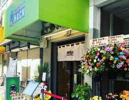 大阪市浪速区中に「麺処HACK」が昨日グランドオープンされたようです。