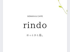 祝！4/2open『rindo（リンドウ）』ごはん＆カフェ（奈良県奈良市）