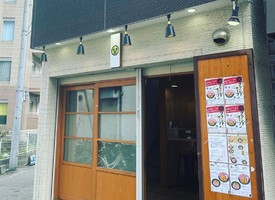 大阪市生野区生野西にラーメン店「鶏に恋した日 寺田町店」が本日グランドオープンのようです。