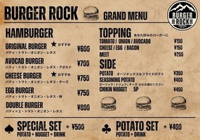 大阪府八尾市志紀町にハンバーガーショップ「バーガーロック」が2/15にオープンされたようです。