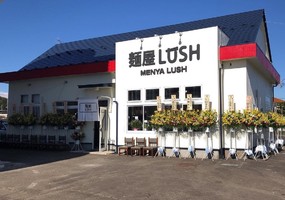 宮城県柴田郡村田町村田針生前に「麺屋LUSH仙台店」が本日オープンされたようです。