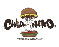 祝！7/1open『CHILL NEKO（チルネコ）』ハンバーガーとクラフトビール（名古屋市西区）