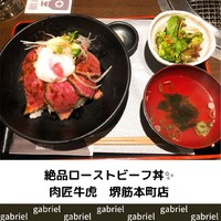絶品ローストビーフ丼！