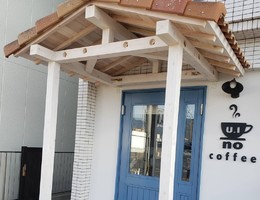 祝！12/22～25プレopen『ユウアイノコーヒー』カフェ（京都府向日市）