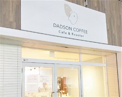 祝！10/1open『ダッドソンコーヒー カフェ＆ロースター』（札幌市豊平区）