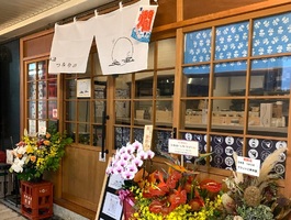東京都世田谷区三軒茶屋に日本酒居酒屋「日本酒 つみりの」が7/1にグランドオープンされたようです。