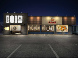栃木県小山市神鳥谷に「純米味噌らーめん みそら堂 小山店」が6/17にオープンされたようです。