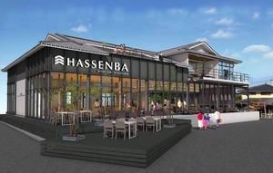 熊本県人吉市下新町に観光複合施設「HASSENBA」7月4日オープン！