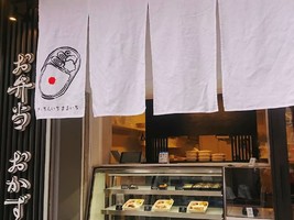 東京都大田区大森北に「kitchen101」が昨日よりプレオープンされてるようです。