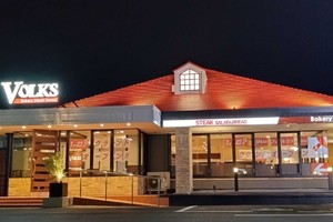 大阪府高石市西取石にステーキハウス「フォルクス高石店」が本日グランドオープンされたようです。