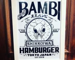 東京都葛飾区のルミエール商店街にハンバーガーショップ「東京バンビ」本日オープン