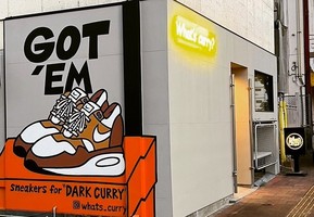 福岡県久留米市日吉町に「What's curry?」が7/6にオープンされたようです。