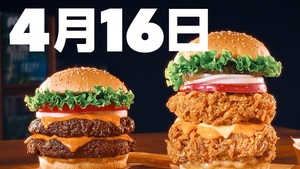 東京都渋谷区神南に韓国No.1バーガー＆チキン「渋谷マムズタッチ」が明日オープンされるようです。