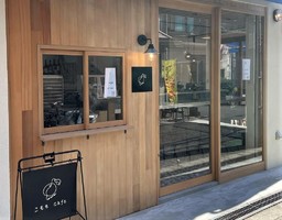 祝！10/21open『こもも cafe』cafe（大阪市阿倍野区）
