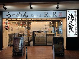 大阪市淀川区新高に「らーめん Stand R&R 3号店」が本日移転オープンされたようです。