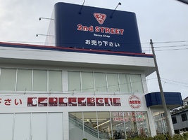 【八戸市】「2nd STREET 」八戸新井田店　21.6.19リニューアルオープンするそうです！