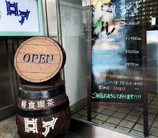 😢北海道札幌市中央区大通り西の「喫茶ロア」が5/26に閉店されるようです。