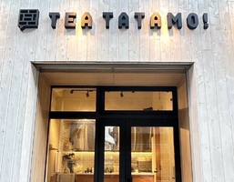 祝！9/18.GrandOpen『TEA TATAMO 駒沢店』畳カフェ（東京都世田谷区）